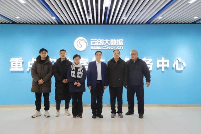 常州工学院计算机信息工程学院党委书记李晓芳一行到访云创大数据