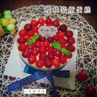 樱桃慕斯蛋糕