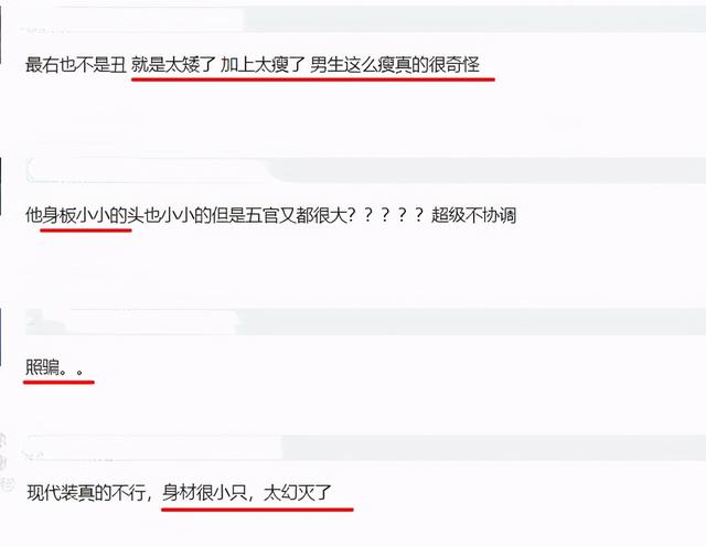 罗云熙有177cm?和同组女演员对比,暴露真实身高