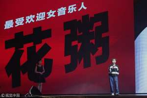 北方爷们(《盗将行》《出山》作者花粥抄袭，人设这锅“粥”要花了)