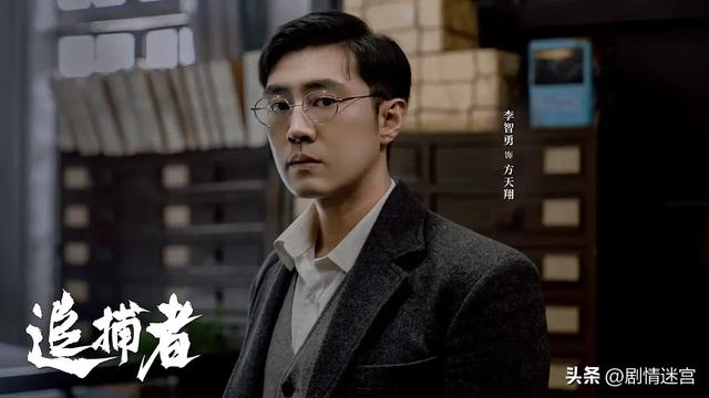 冯兵、范静祎主演《追捕者》:激情燃烧的岁月,英雄血泪的史诗