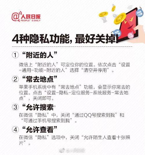 警方通报“海底捞不雅视频”:男子破解wifi投屏,已刑拘