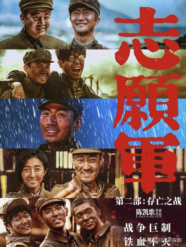 逆袭第1,票房直逼20亿,朱一龙又翻身了
