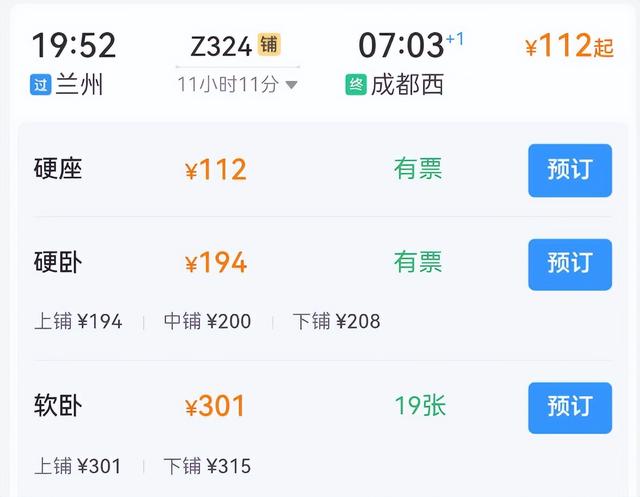 兰州及周边演唱会汇总
