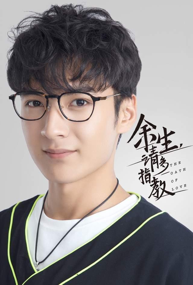 《底线》唐啸云扮演者章煜奇,北电明星班毕业,演技可期