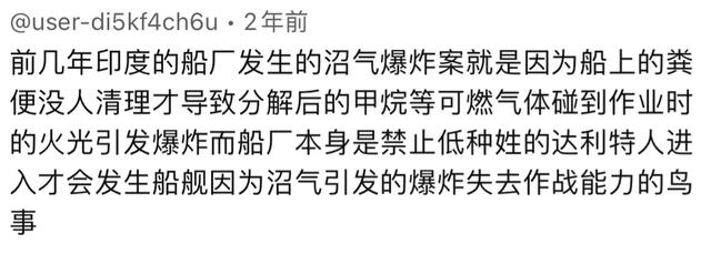 印度最底层达利特人的生活有多悲惨?看完网友分享的见闻不淡定了