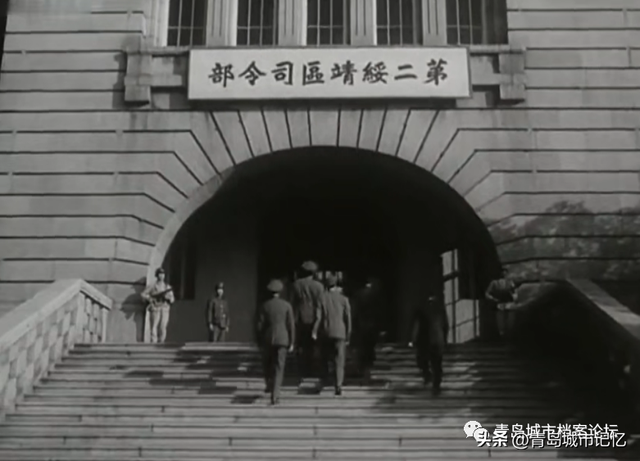 经典老电影《济南战役》镜头里的青岛