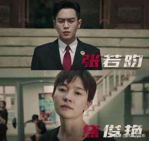 宋月强(逆袭第1，票房直逼20亿，朱一龙又翻身了)