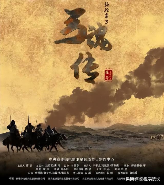 推荐10部中国西北风电影,感受西部电影的朴实