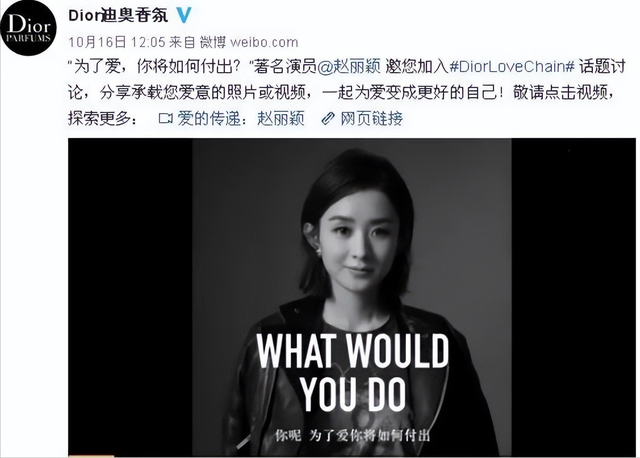 赵丽颖,彻底变了