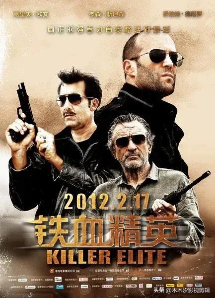 欧美动作电影：杰森.斯坦森主演40部作品, 速度与激情、致命快递