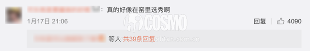 红人馆|300个练习生喊全民制作人,这次真迎男而上