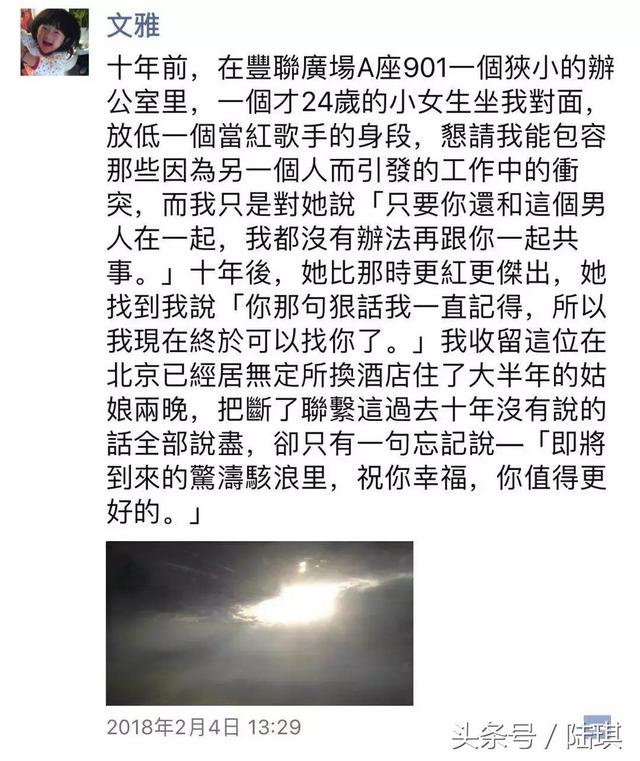 张靓颖被传离婚：不是所有分手，都代表着一无所有