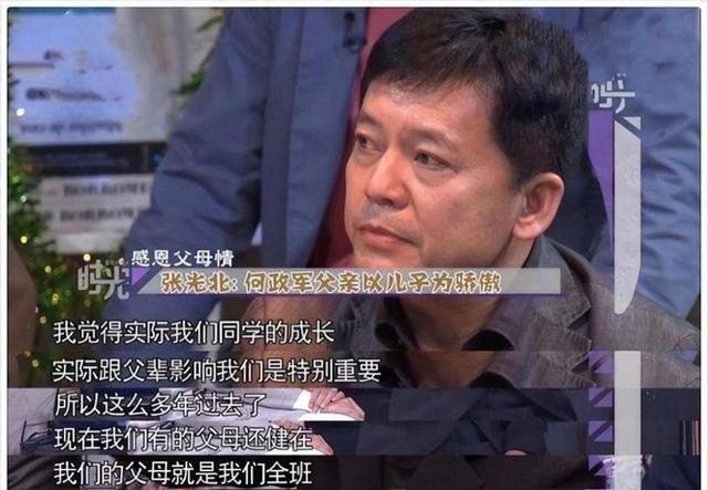 何政军藏31年!妻子范雨曝光 巩俐成往事 默默付出赢真爱
