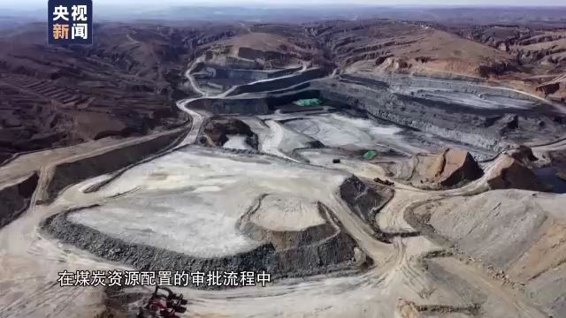 零容忍丨涉煤干部子女总有煤炭“批发价”?当事人:煤企讨好我父亲