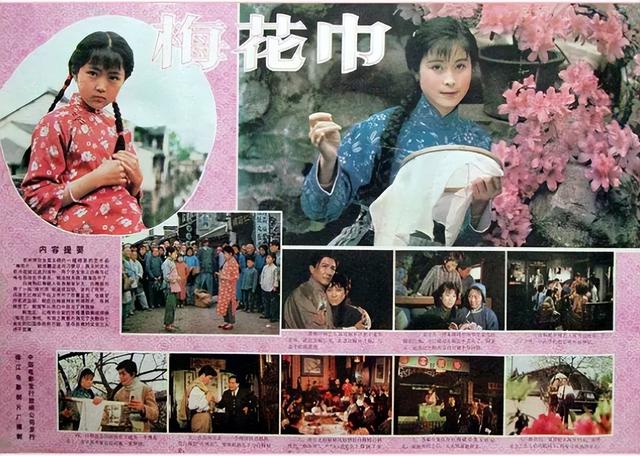著名演员张良:与爱妻王静珠共过生死患难,他老年给妻子打工