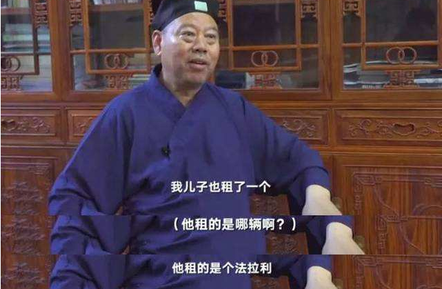 19年被绑架的陆万祯有多壕?道长父亲3.75亿包山头,母亲15家公司