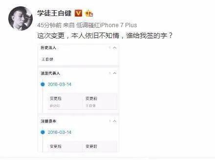 抑郁症好了,被章子怡夸了,可他到底有没有被家暴?