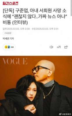 大s离婚(具俊晔回应大S去世：悲痛表示“我不好”， 大S生前陷离婚拉锯战，与汪小菲有经济纠纷)