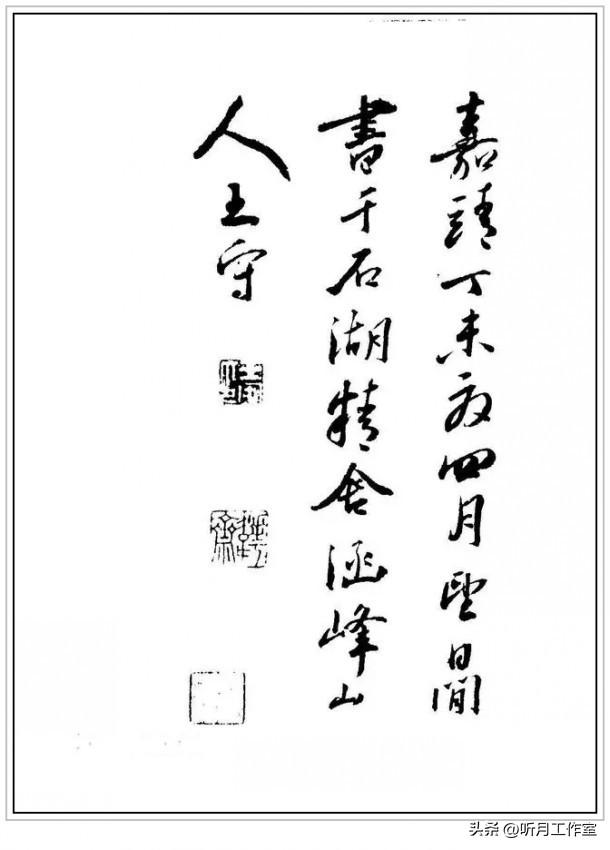 明代书法巨匠王守十四幅经典书法作品鉴赏