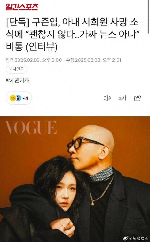 具俊晔回应大S去世：悲痛表示“我不好”， 大S生前陷离婚拉锯战，与汪小菲有经济纠纷