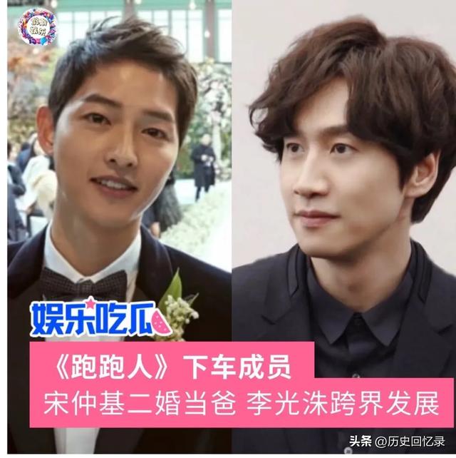 李光洙与李先彬8年爱情长跑!相差9岁的恋情!网友:还不结婚吗?