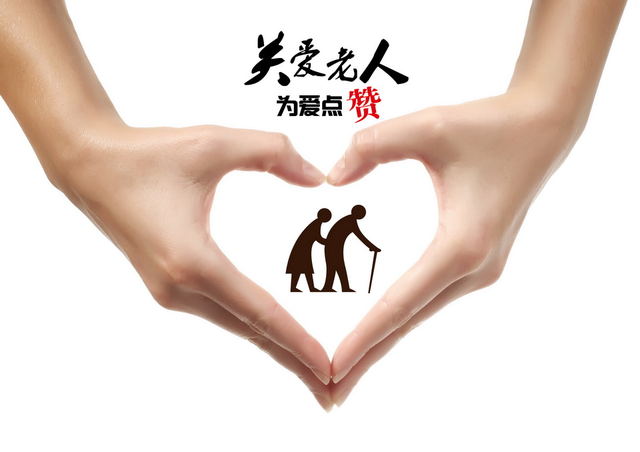 以下5种属于‘老年病’,无需过度治疗