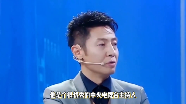 撒贝宁的背景有多硬!