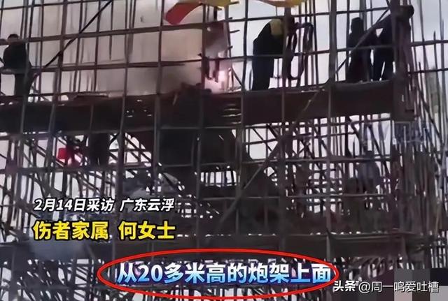 广东烧炮事件,28岁受伤者家属发声!孩子仅7个月,急需50万元