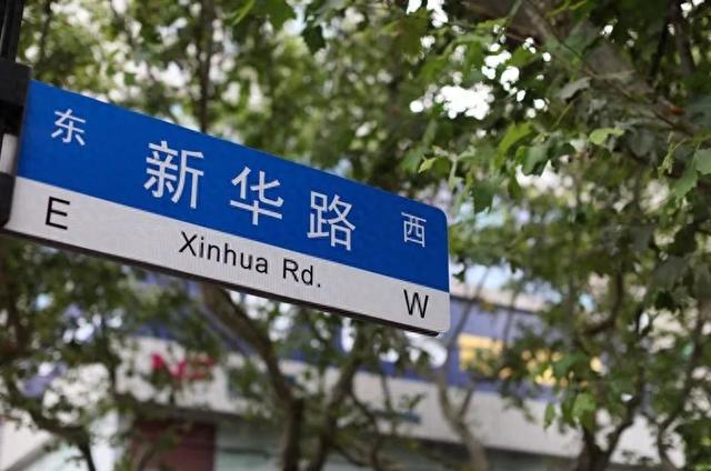 上海长宁这条百年马路,为何常逛常新?