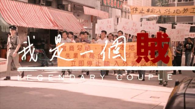 邱淑贞美,任达华帅,两人尺度最大的一次合作,却拍出了港片经典