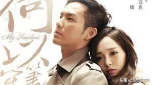 阮正东(十一爱情偶像剧你看过哪几部？)