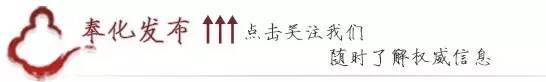 微故事电影《布袋弥勒传说》杀青,弥勒文化节期间可与市民见面