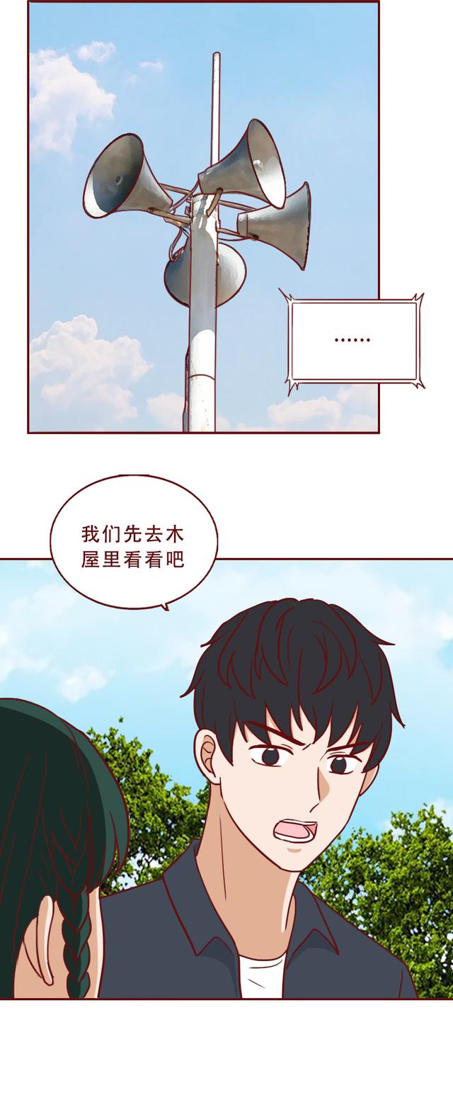 夫妻去度蜜月,却意外被困孤岛,一场荒岛实验将人性暴露无遗