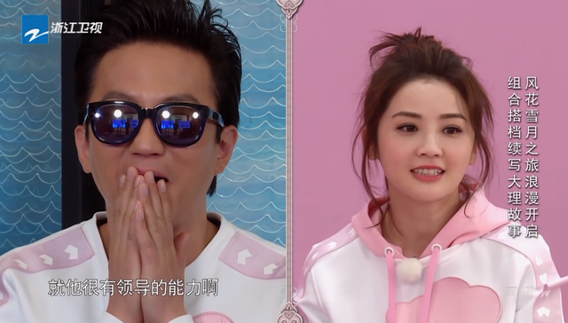 《奔跑吧》群龙无首,嘉宾站位太乱,李晨不作为,周深都救不了