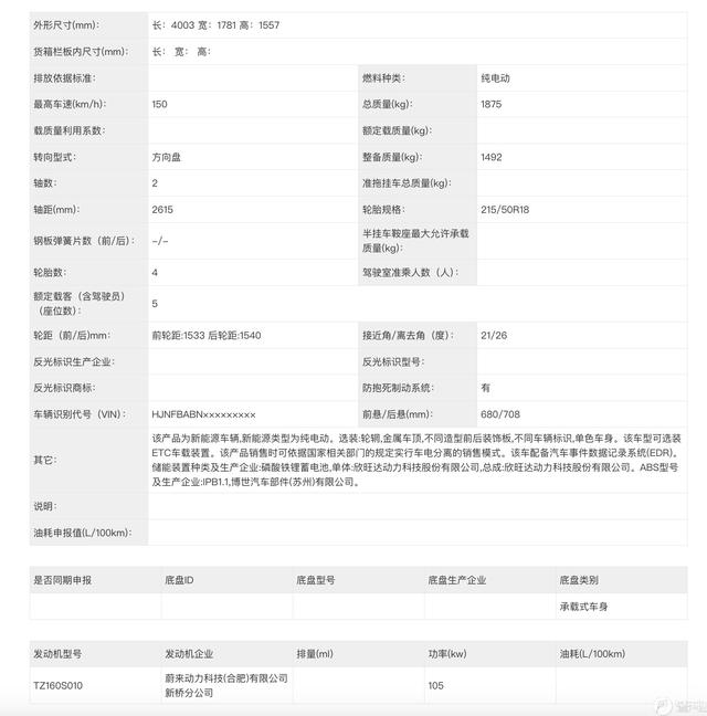 面对“六眼飞鱼”,firefly萤火虫有足够的勇气