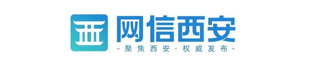 听这首《西安》,道不尽的西安情