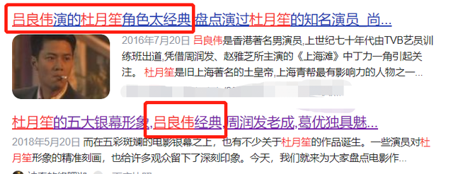 58岁关之琳与吕良伟同框,贴身热舞不似半百老人,不老容颜引回忆