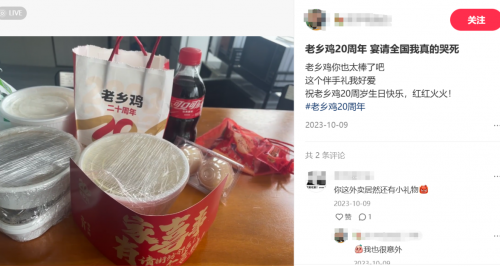 20年的坚守与创新,老乡鸡创始人束从轩以真诚赢得消费者信赖