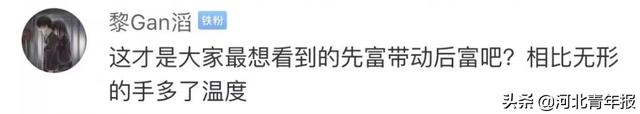 年入450万!骑马、赶羊、与狼玩耍,草原汉子因直播走红网络,还到清华培训