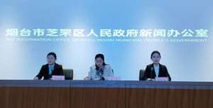 宋凡(芝罘区奇山街道：助力慈善品牌建设，完成打造烟台市首个慈善超市)