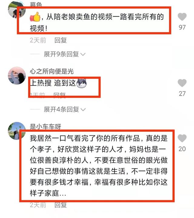 娱圈底层演员现状,陪母街头卖菜,结不起婚,租不起房,治不起病