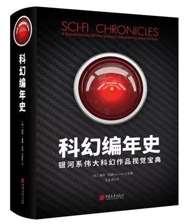 豆瓣8分以上，7部科幻小说改编的经典电影
