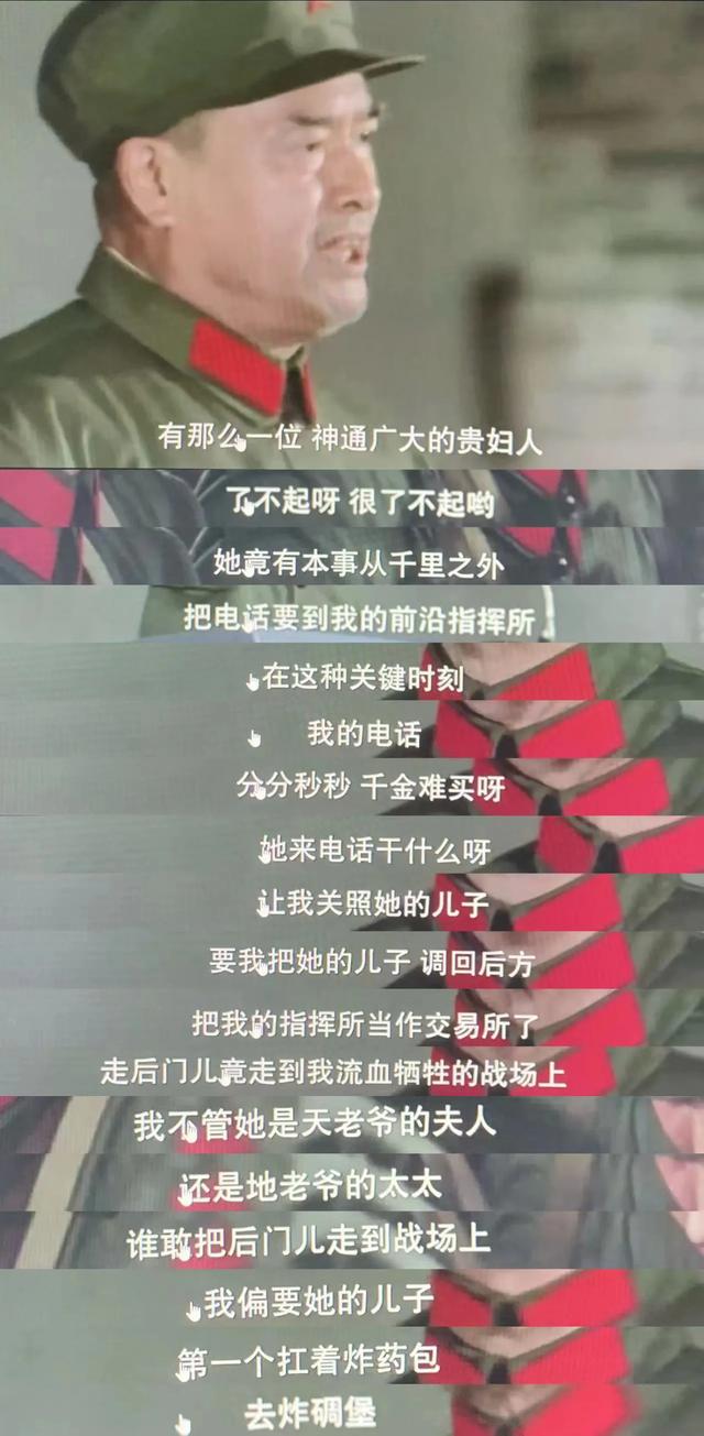 国产战争片的巅峰,零差评电影《高山下的花环》