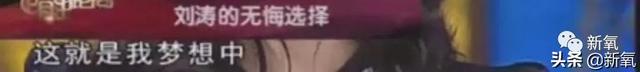 刘涛终于想开要离婚了?王珂气急删光所有恩爱微博?