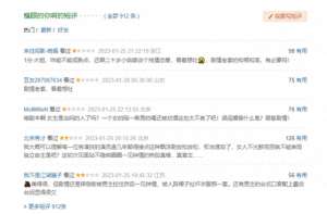 耀眼的你啊电视剧(口碑，收视率，网播数字，纷纷扑街，殷桃《耀眼的你啊》何以如此)