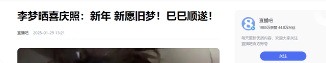 李梦过年太接地气了,手提一袋米回老家过年,低调的不像明星