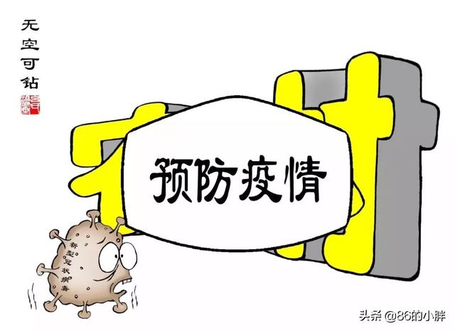 我们一起防控疫情，等春天到来，等樱花再开。武汉加油中国加油。