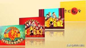 乘龙怪婿第二季(乘龙怪婿#经典重温#第二、三、四部 故事讲述#你还记得吗)