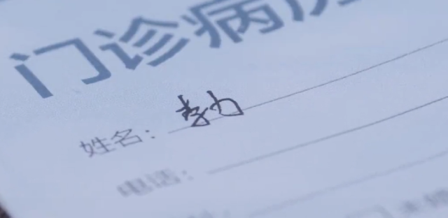 开年又有良心剧!短小精悍的《别惹白鸽》,竟有如此过瘾神反转?
